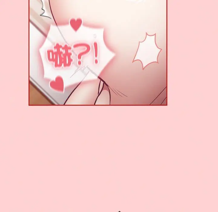 漫画《陌生的未婚妻》第57话第125张图