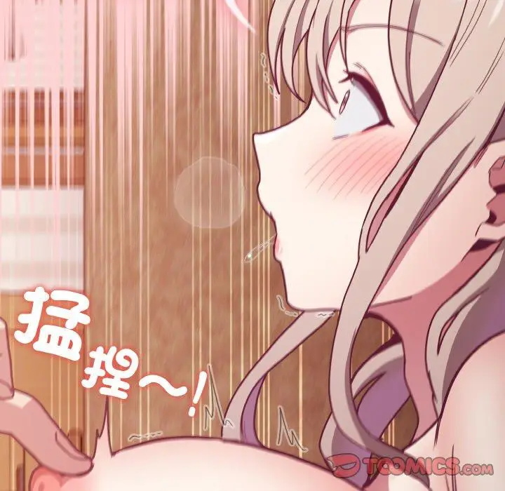 漫画《陌生的未婚妻》第57话第129张图
