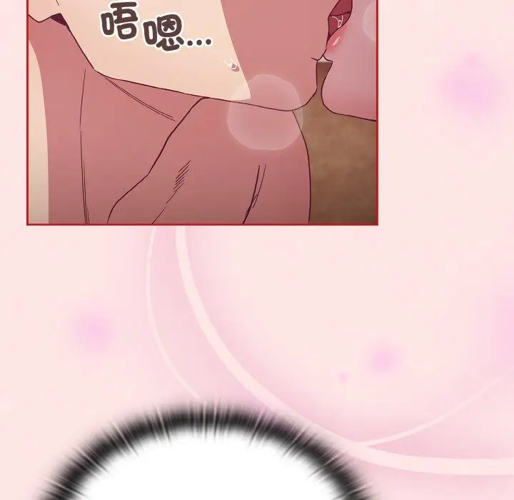 漫画《陌生的未婚妻》第57话第164张图