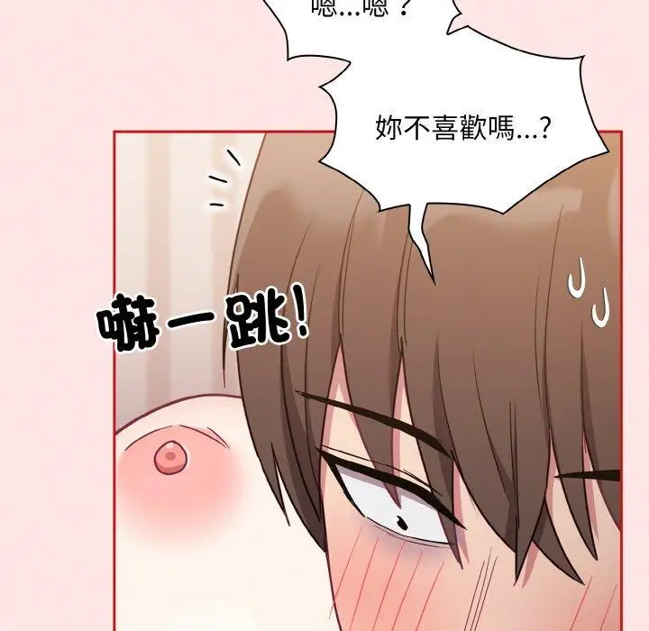 漫画《陌生的未婚妻》第57话第169张图