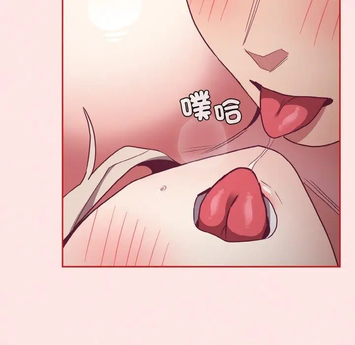 漫画《陌生的未婚妻》第57话第170张图