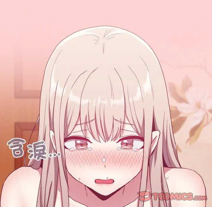 漫画《陌生的未婚妻》第57话第21张图