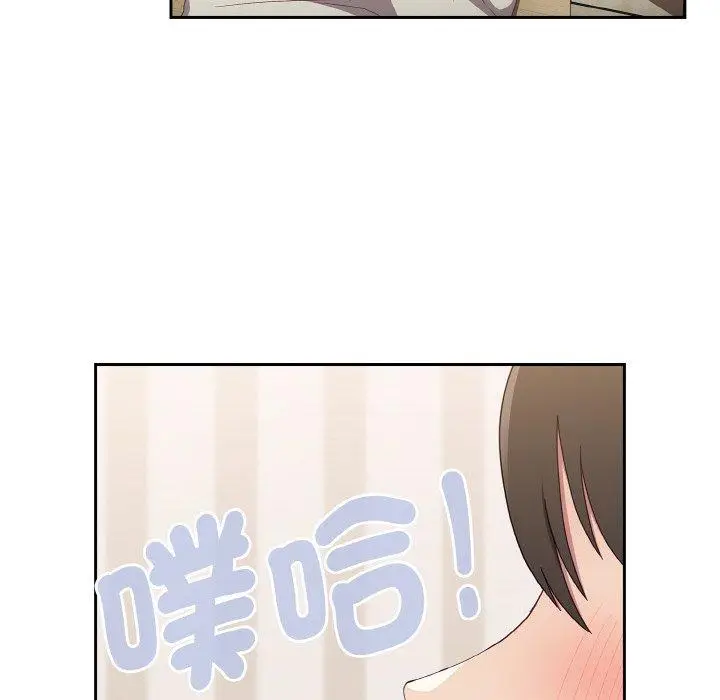 漫画《陌生的未婚妻》第57话第28张图