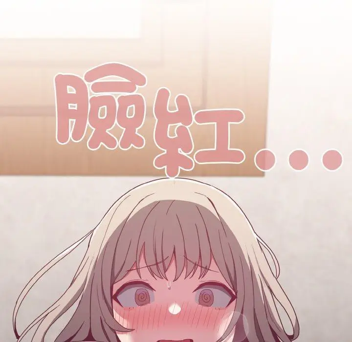 漫画《陌生的未婚妻》第57话第68张图