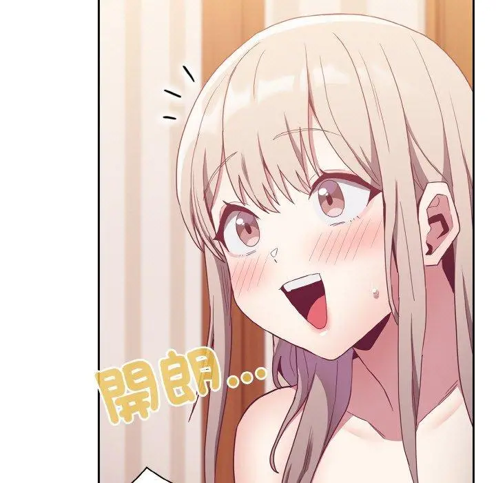 漫画《陌生的未婚妻》第57话第87张图