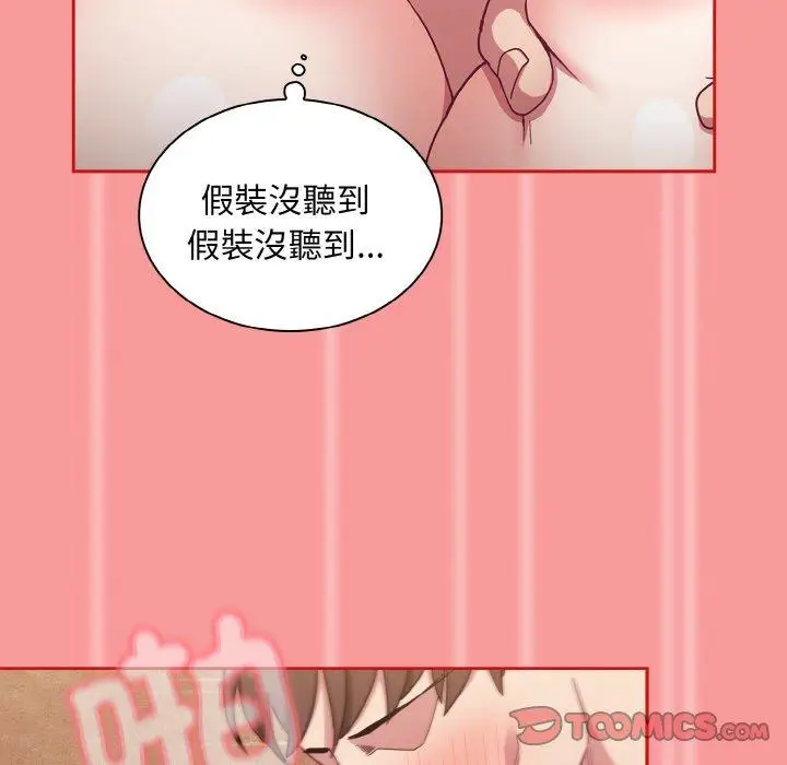 漫画《陌生的未婚妻》第58话第129张图