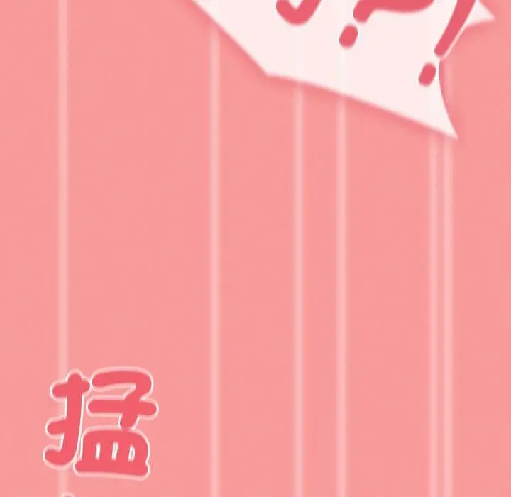漫画《陌生的未婚妻》第58话第144张图
