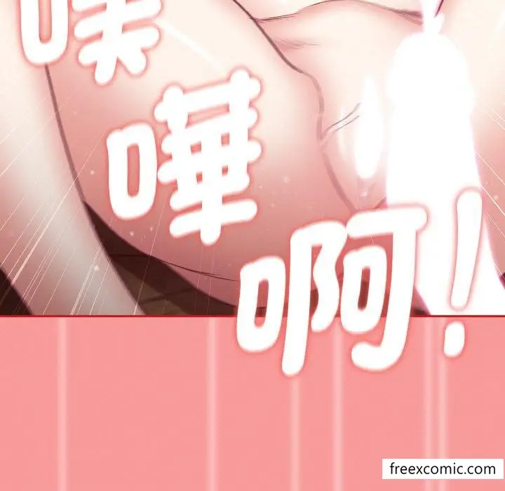 漫画《陌生的未婚妻》第58话第149张图