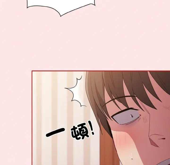 漫画《陌生的未婚妻》第58话第161张图