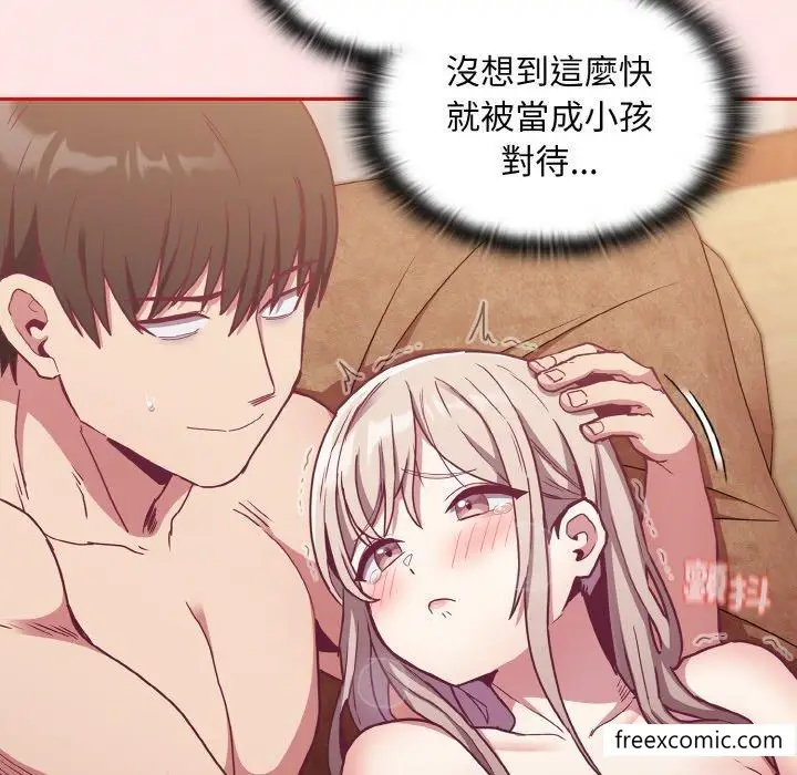 漫画《陌生的未婚妻》第58话第19张图