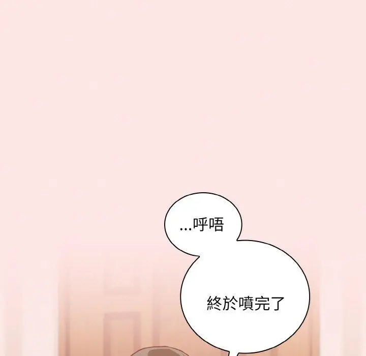 漫画《陌生的未婚妻》第58话第27张图