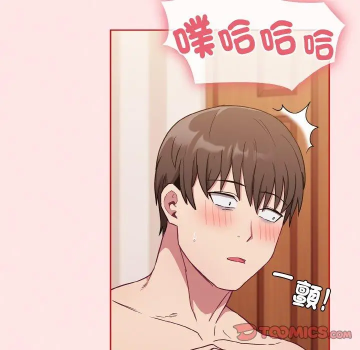 漫画《陌生的未婚妻》第58话第30张图