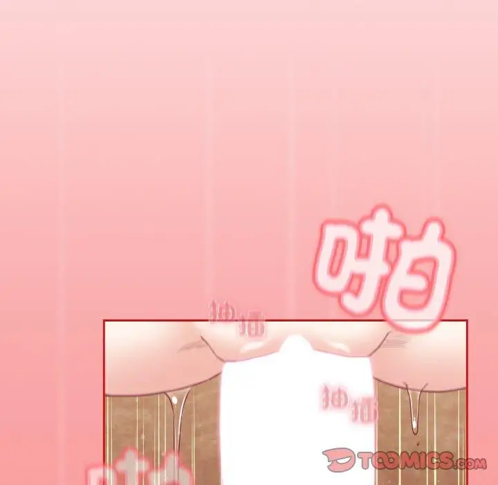 漫画《陌生的未婚妻》第58话第57张图