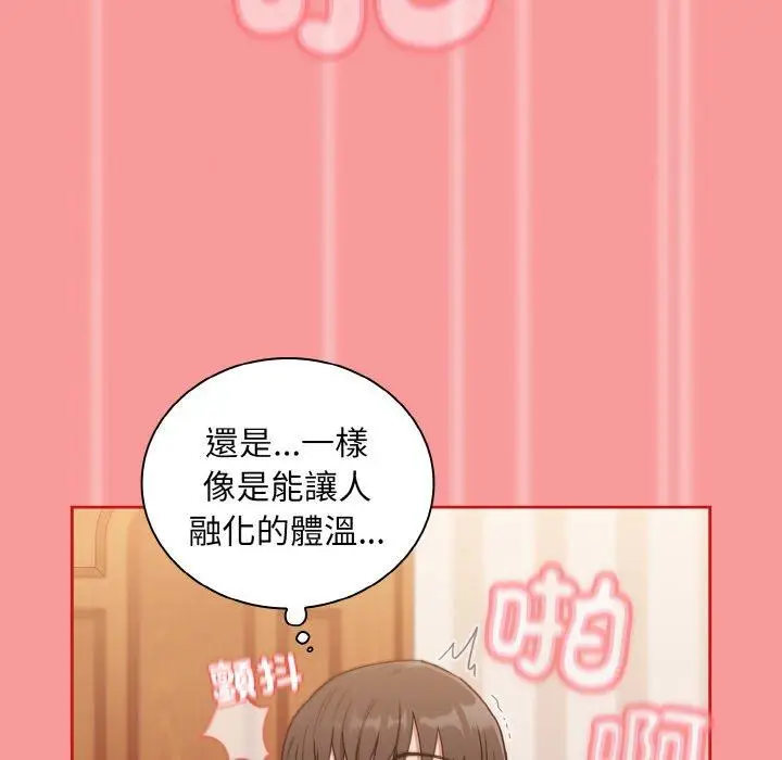 漫画《陌生的未婚妻》第58话第60张图