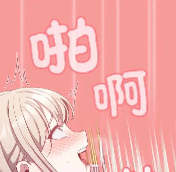 漫画《陌生的未婚妻》第58话第64张图
