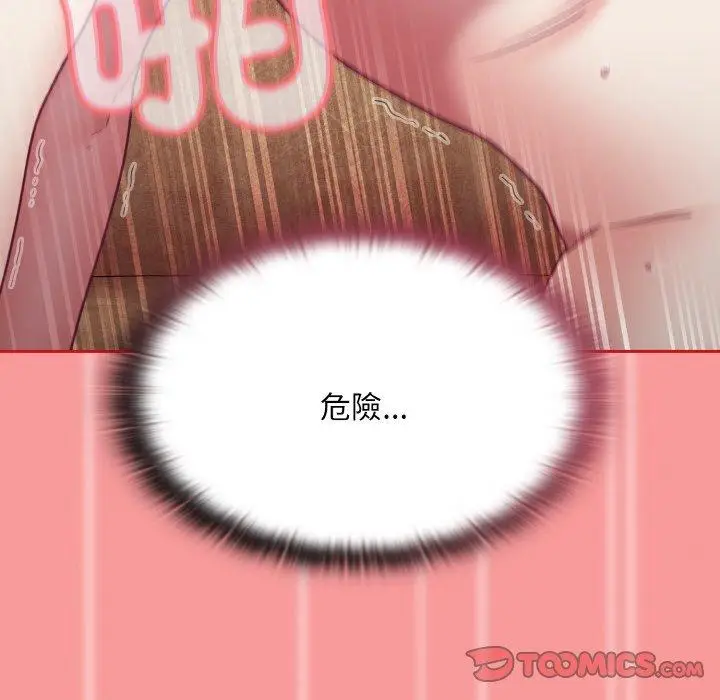 漫画《陌生的未婚妻》第58话第66张图