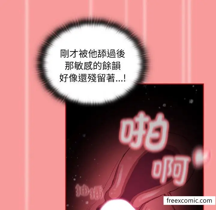 漫画《陌生的未婚妻》第58话第67张图