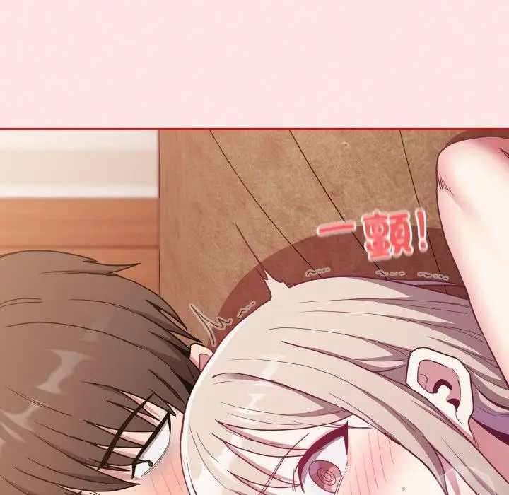漫画《陌生的未婚妻》第58话第9张图