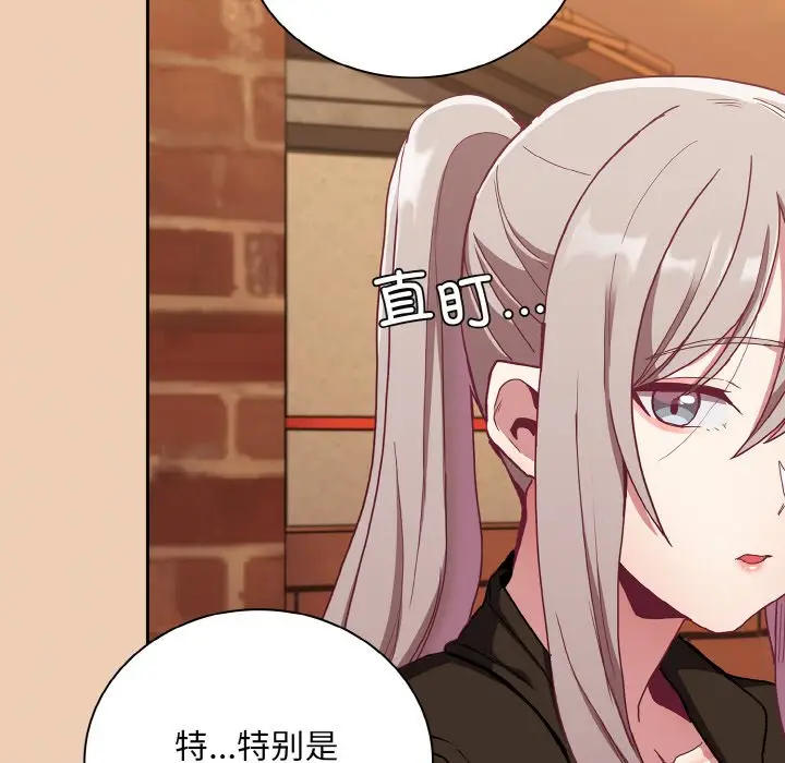 漫画《陌生的未婚妻》第60话第144张图