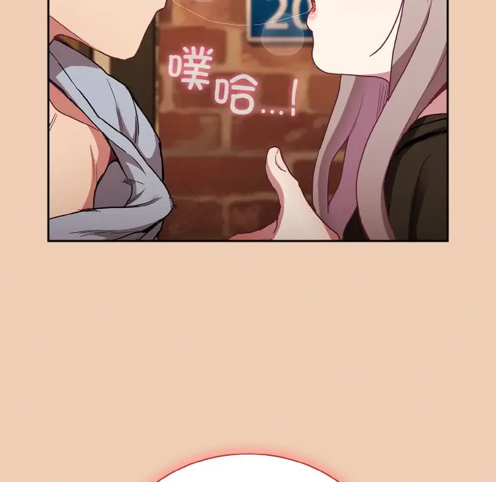 漫画《陌生的未婚妻》第60话第153张图