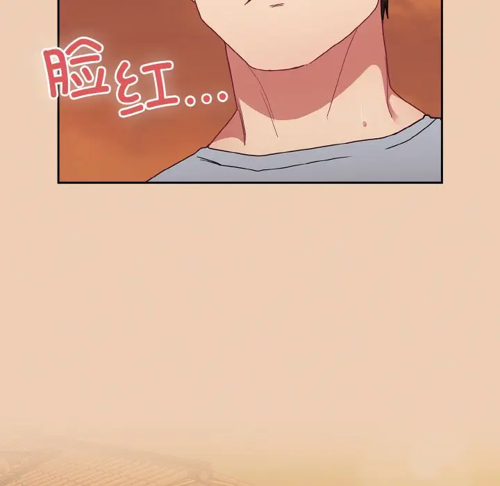漫画《陌生的未婚妻》第60话第158张图