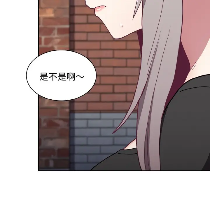 漫画《陌生的未婚妻》第60话第80张图