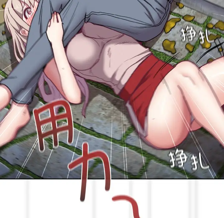 漫画《陌生的未婚妻》第60话第90张图