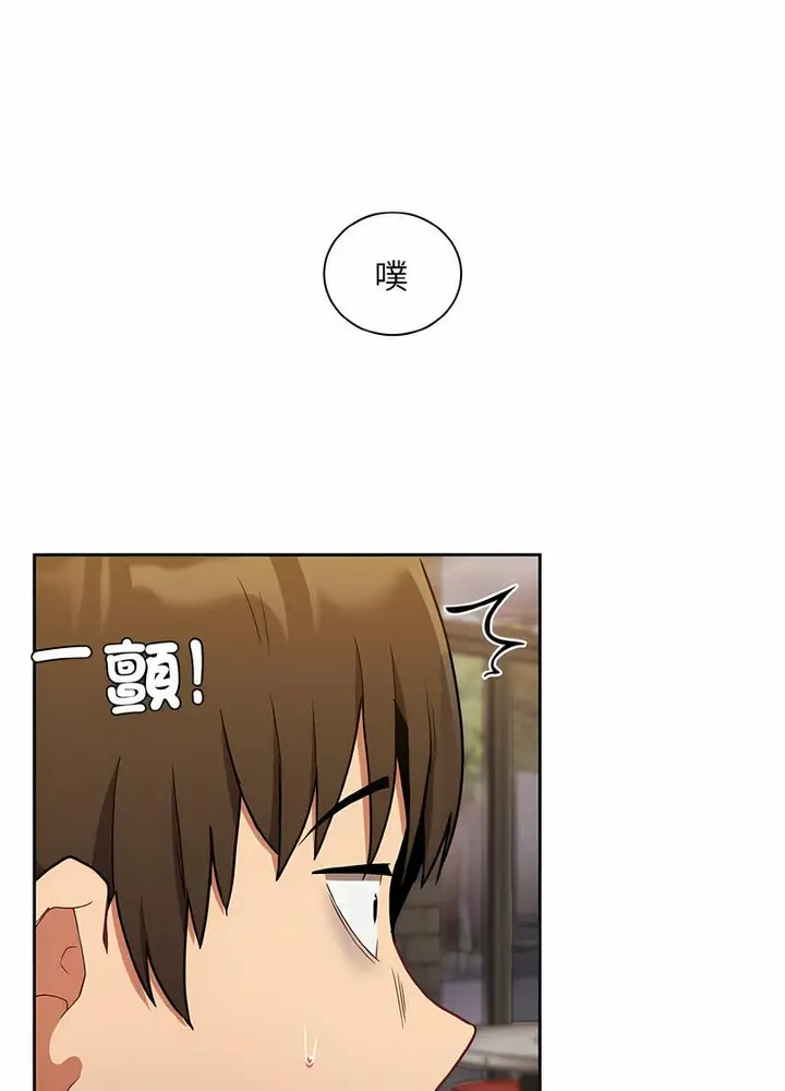 漫画《陌生的未婚妻》第61话第101张图