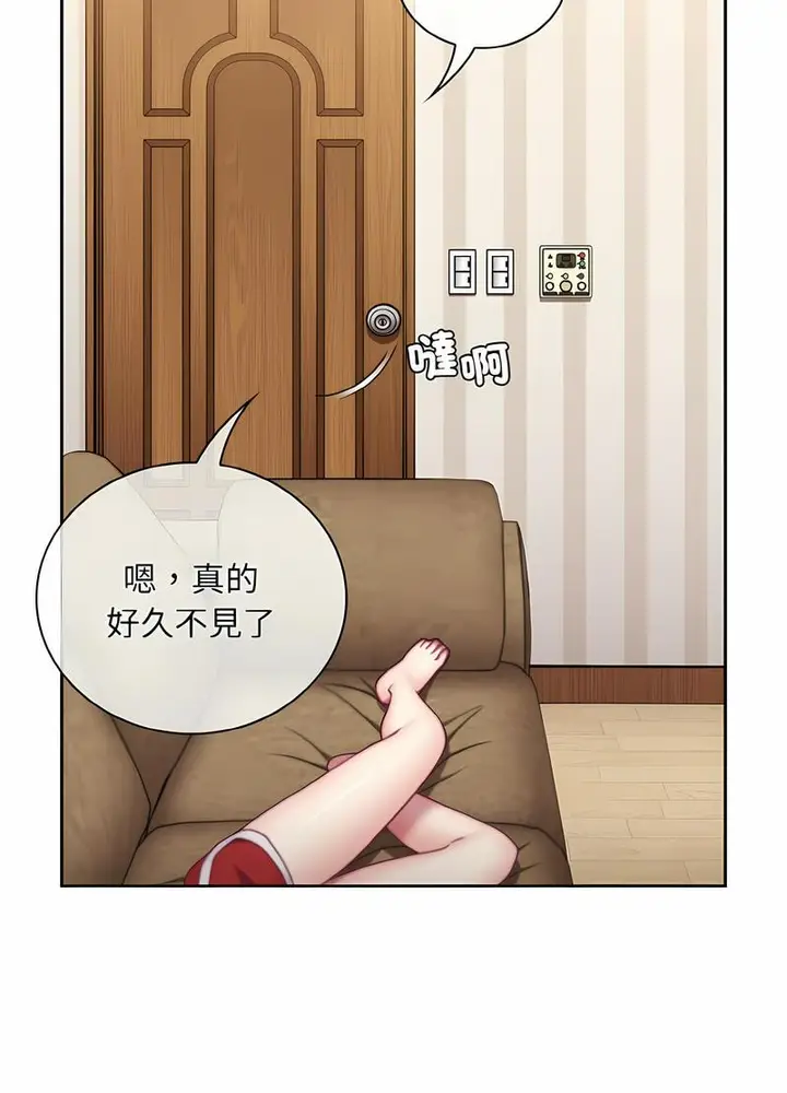 漫画《陌生的未婚妻》第61话第25张图