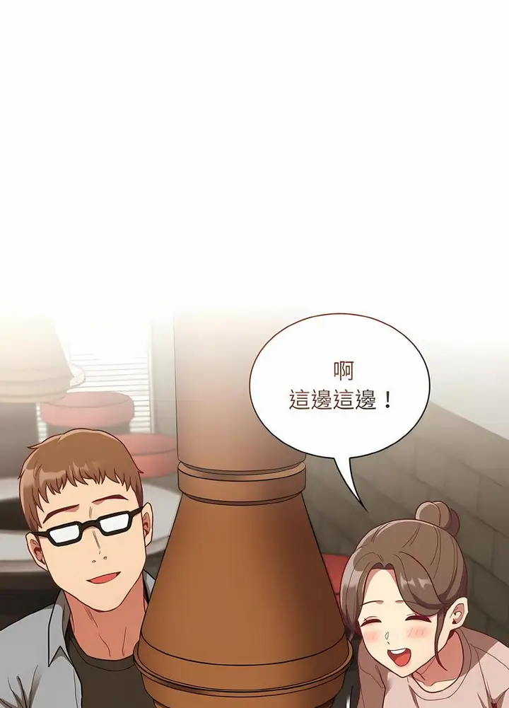 漫画《陌生的未婚妻》第61话第29张图