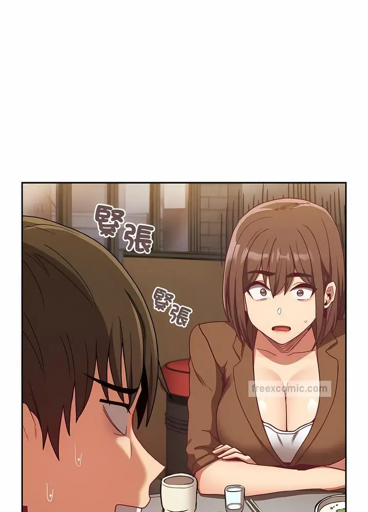 漫画《陌生的未婚妻》第61话第99张图