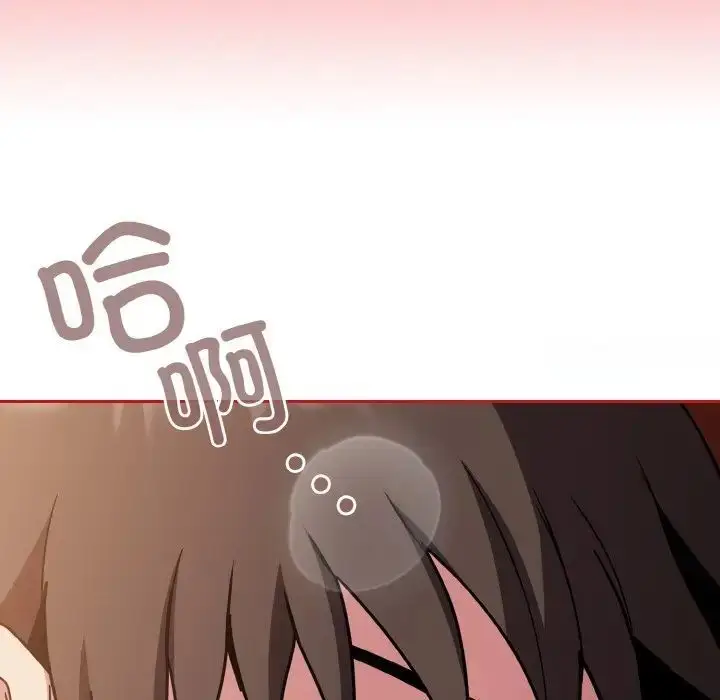 漫画《陌生的未婚妻》第64话第131张图