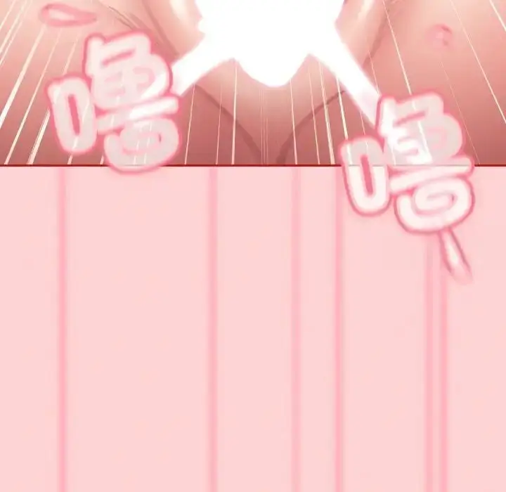 漫画《陌生的未婚妻》第64话第143张图