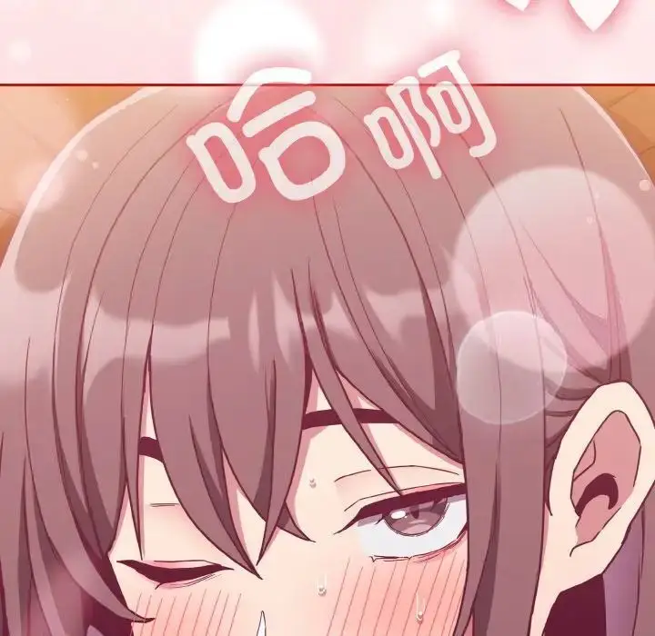 漫画《陌生的未婚妻》第64话第154张图