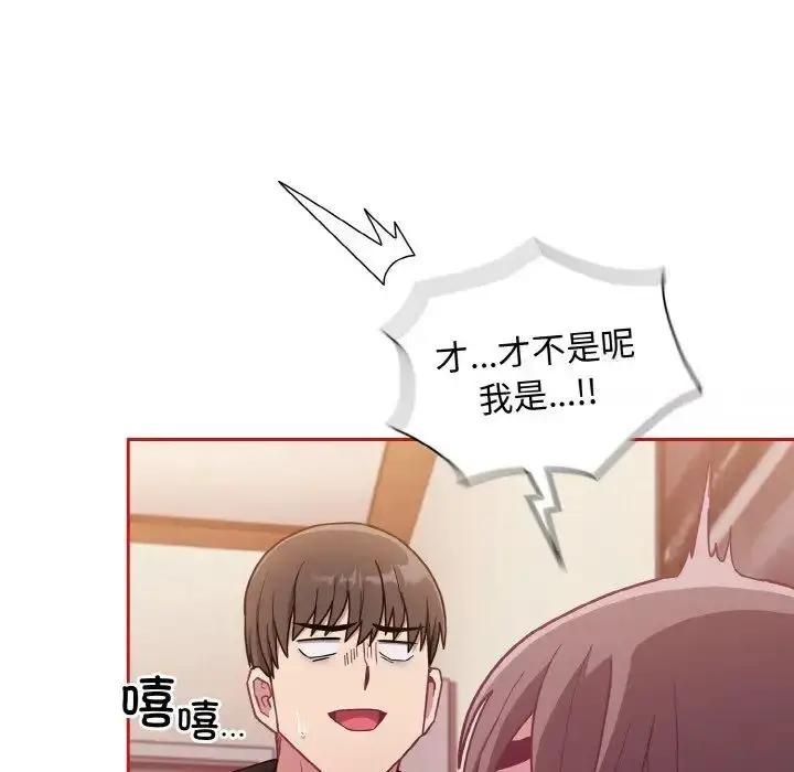 漫画《陌生的未婚妻》第64话第19张图