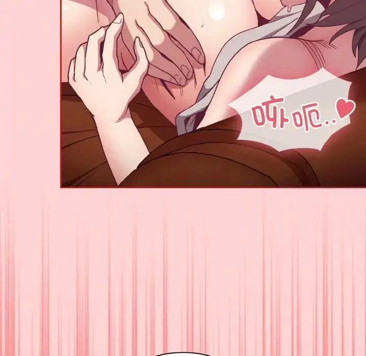 漫画《陌生的未婚妻》第64话第50张图