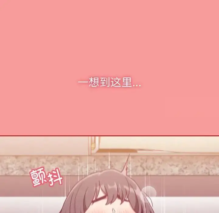 漫画《陌生的未婚妻》第64话第68张图
