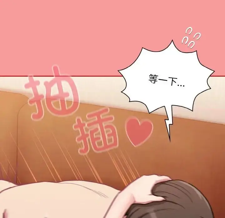 漫画《陌生的未婚妻》第64话第86张图