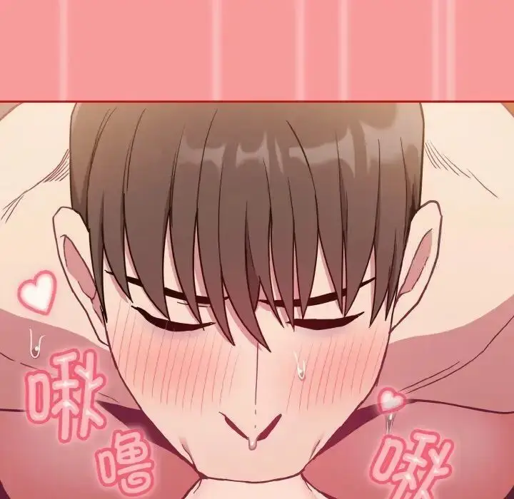 漫画《陌生的未婚妻》第64话第91张图