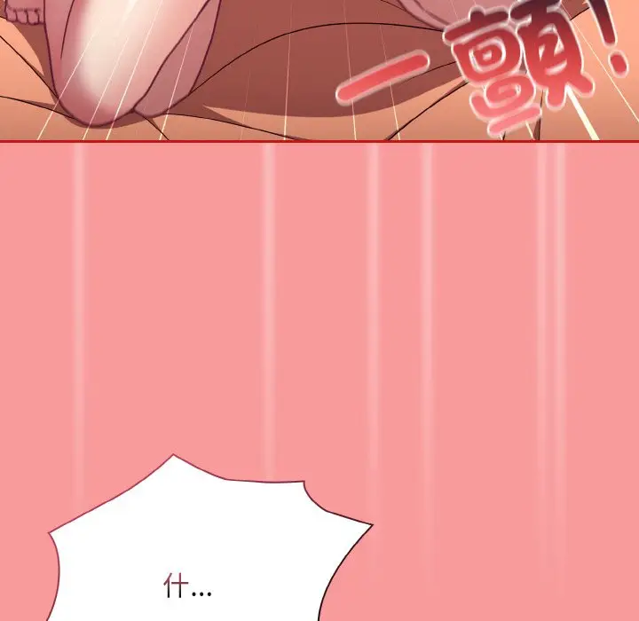 漫画《陌生的未婚妻》第66话第114张图