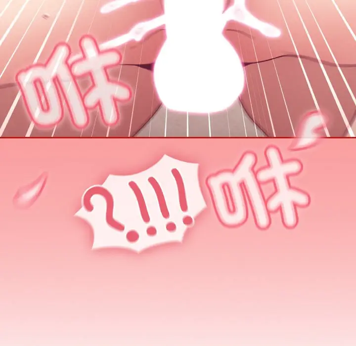 漫画《陌生的未婚妻》第66话第142张图