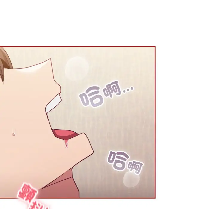 漫画《陌生的未婚妻》第66话第5张图