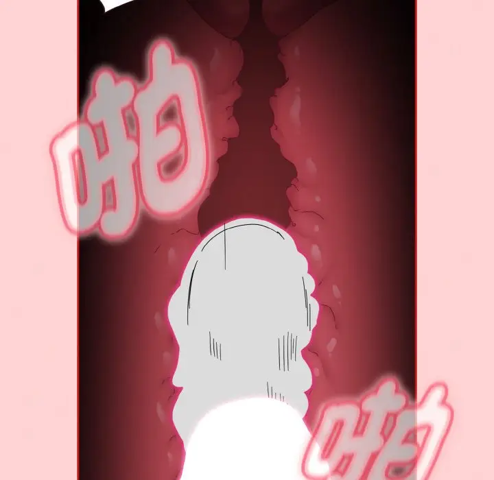 漫画《陌生的未婚妻》第66话第54张图