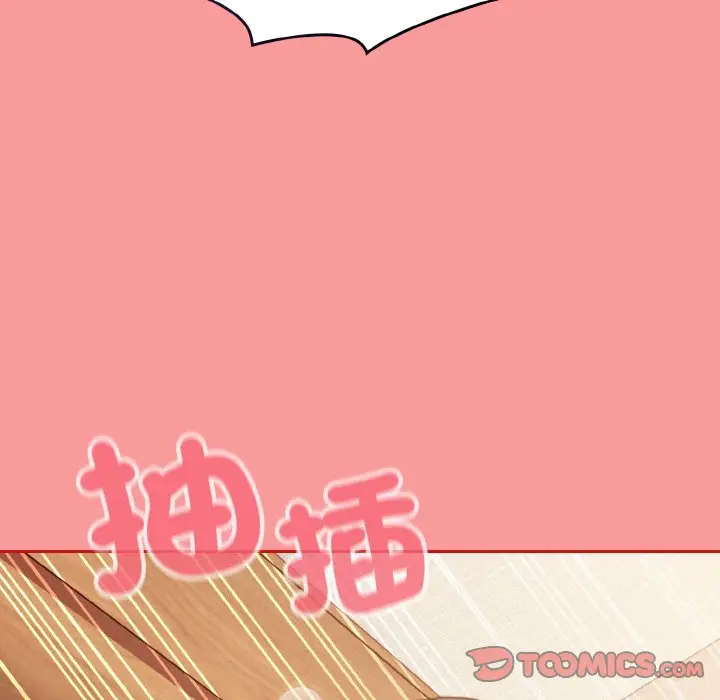 漫画《陌生的未婚妻》第66话第81张图