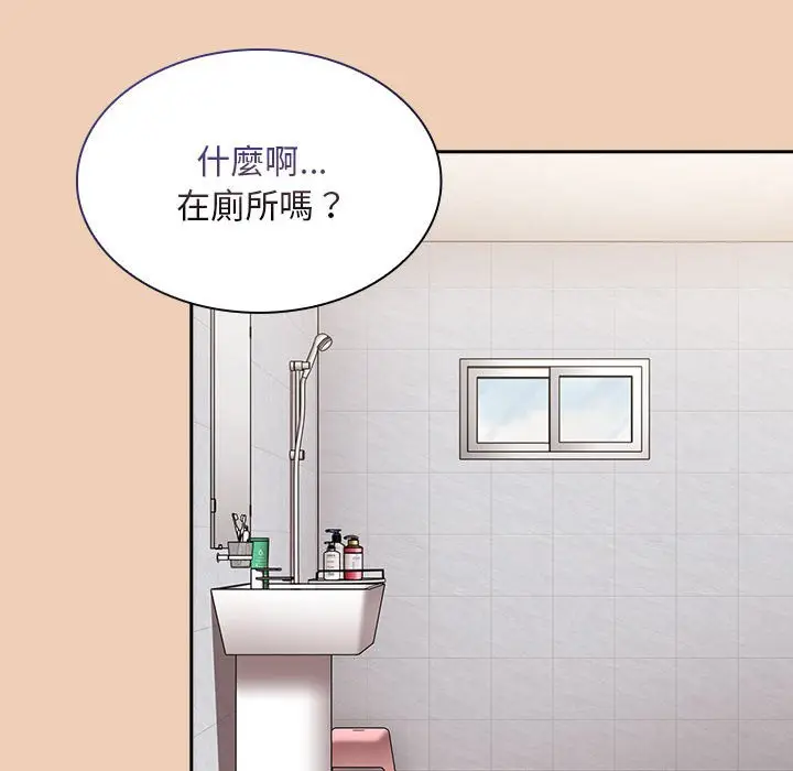 漫画《陌生的未婚妻》第67话第100张图