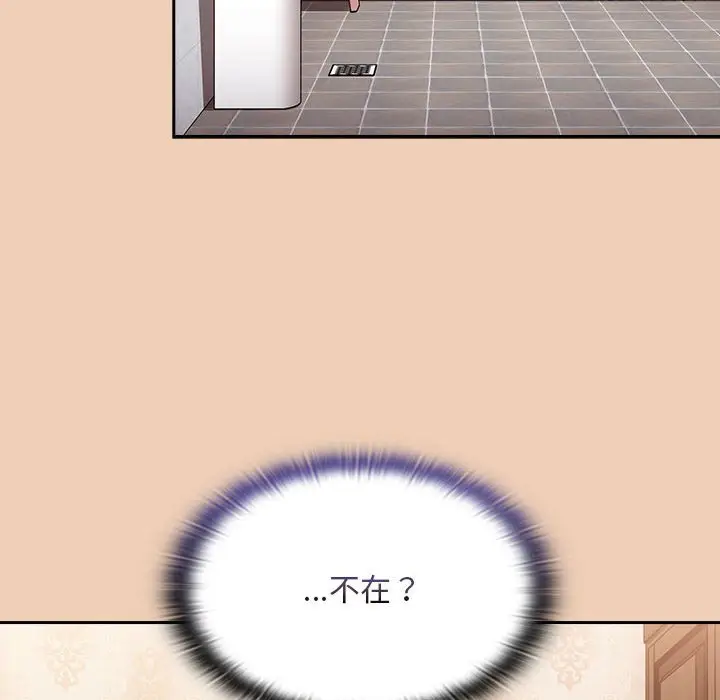 漫画《陌生的未婚妻》第67话第101张图