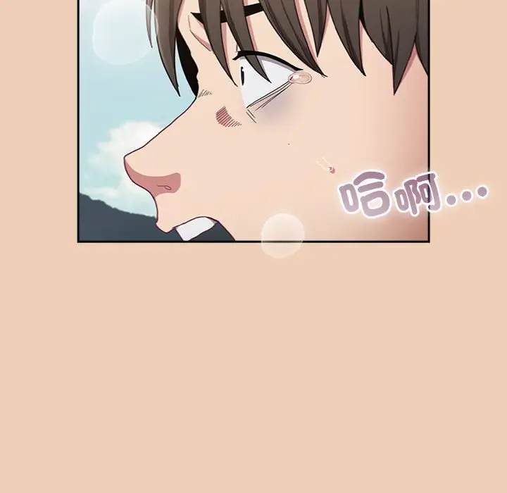 漫画《陌生的未婚妻》第67话第115张图