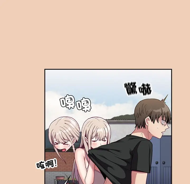 漫画《陌生的未婚妻》第67话第132张图