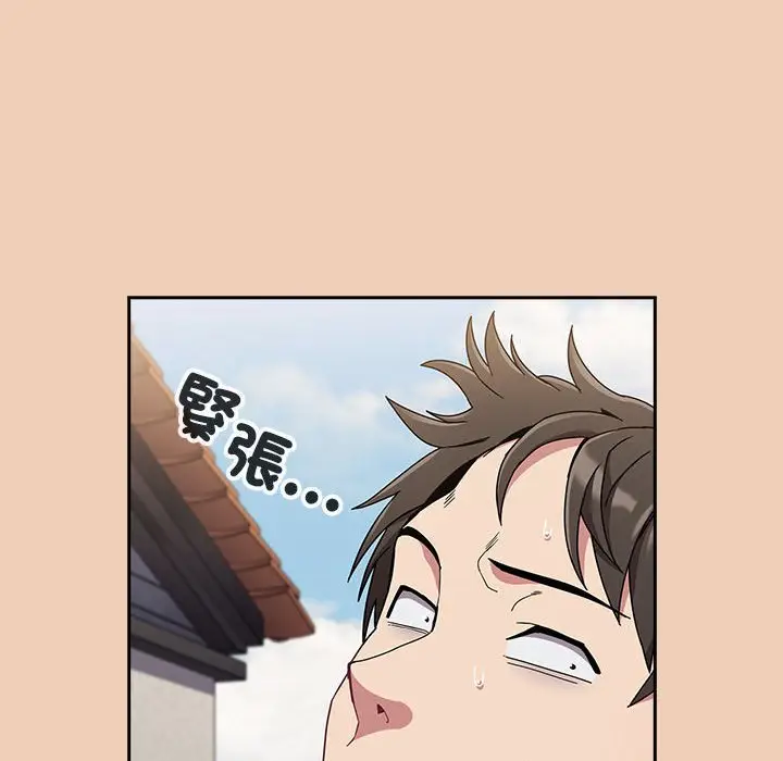 漫画《陌生的未婚妻》第67话第140张图