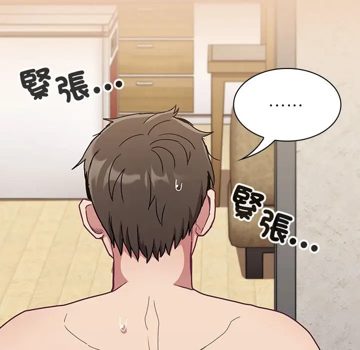 漫画《陌生的未婚妻》第67话第142张图